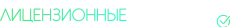 Онлайн казино с лицензией